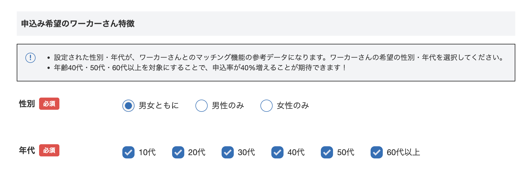 スクリーンショット 2024-06-24 13.18.06.png
