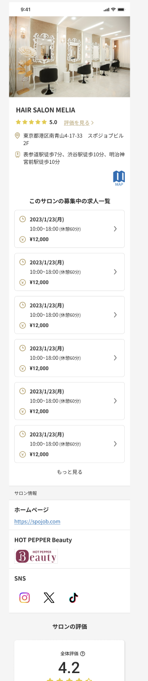 スクリーンショット 2024-07-16 17.17.01.png