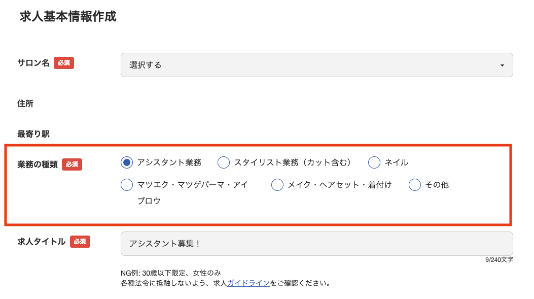 スクリーンショット 2024-10-29 17.21.09.png