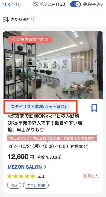 スクリーンショット 2024-10-29 17.27.54.png