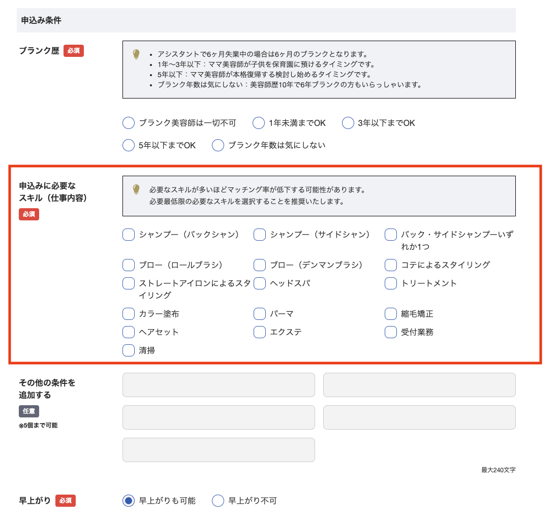 スクリーンショット 2024-10-29 17.47.01.png