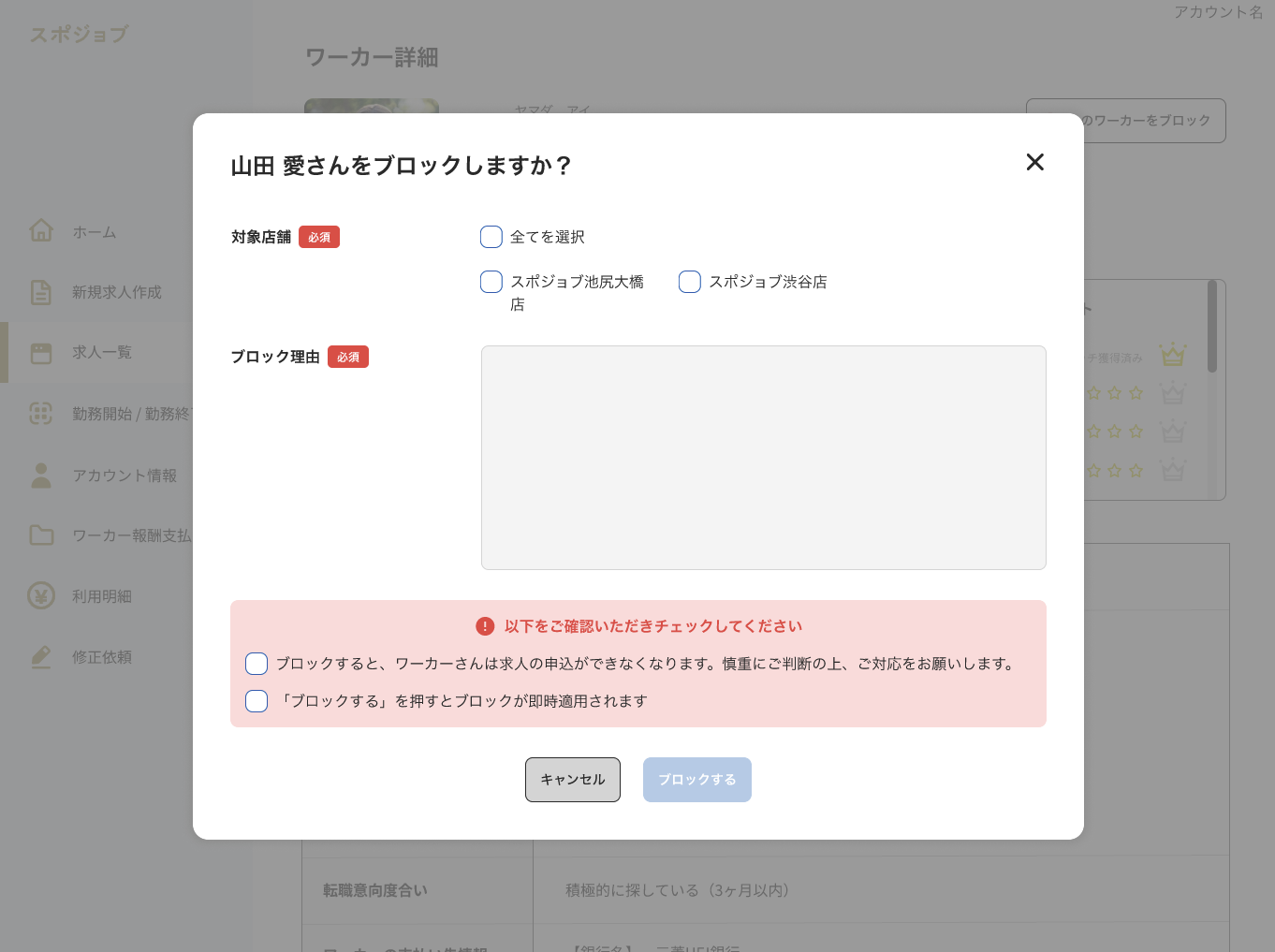 スクリーンショット 2024-11-22 8.01.52.png