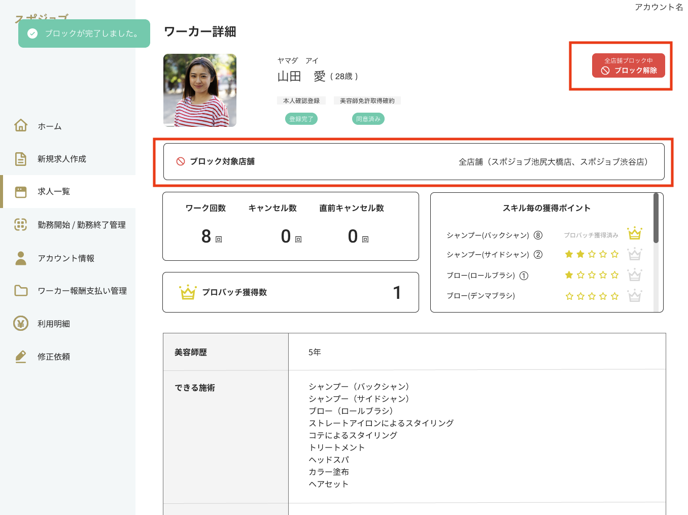 スクリーンショット 2024-11-22 8.02.28.png
