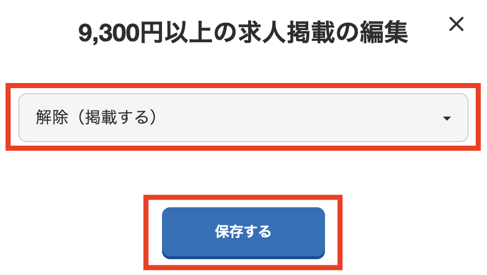 スクリーンショット 2025-03-07 10.44.57.png