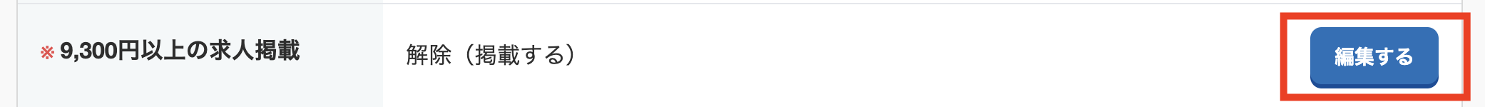 スクリーンショット 2025-03-07 10.24.05.png