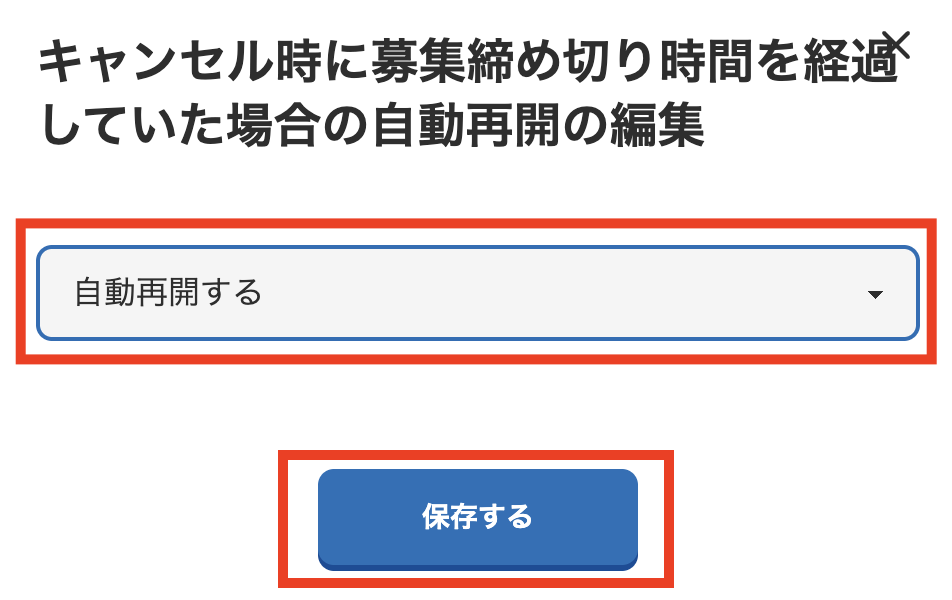 スクリーンショット 2025-03-07 14.53.27.png