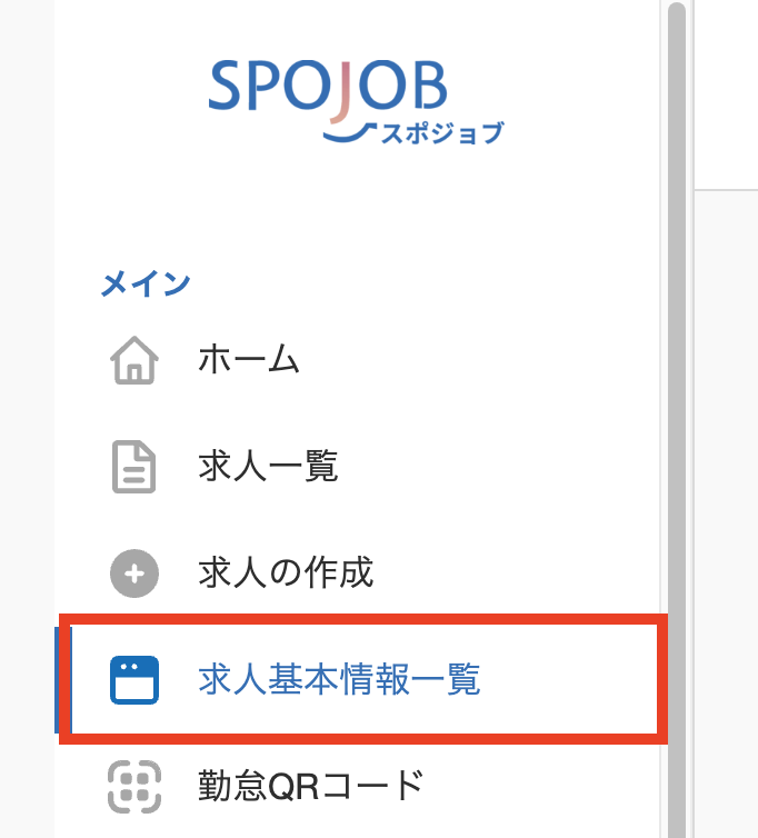 スクリーンショット 2025-03-25 15.22.22.png