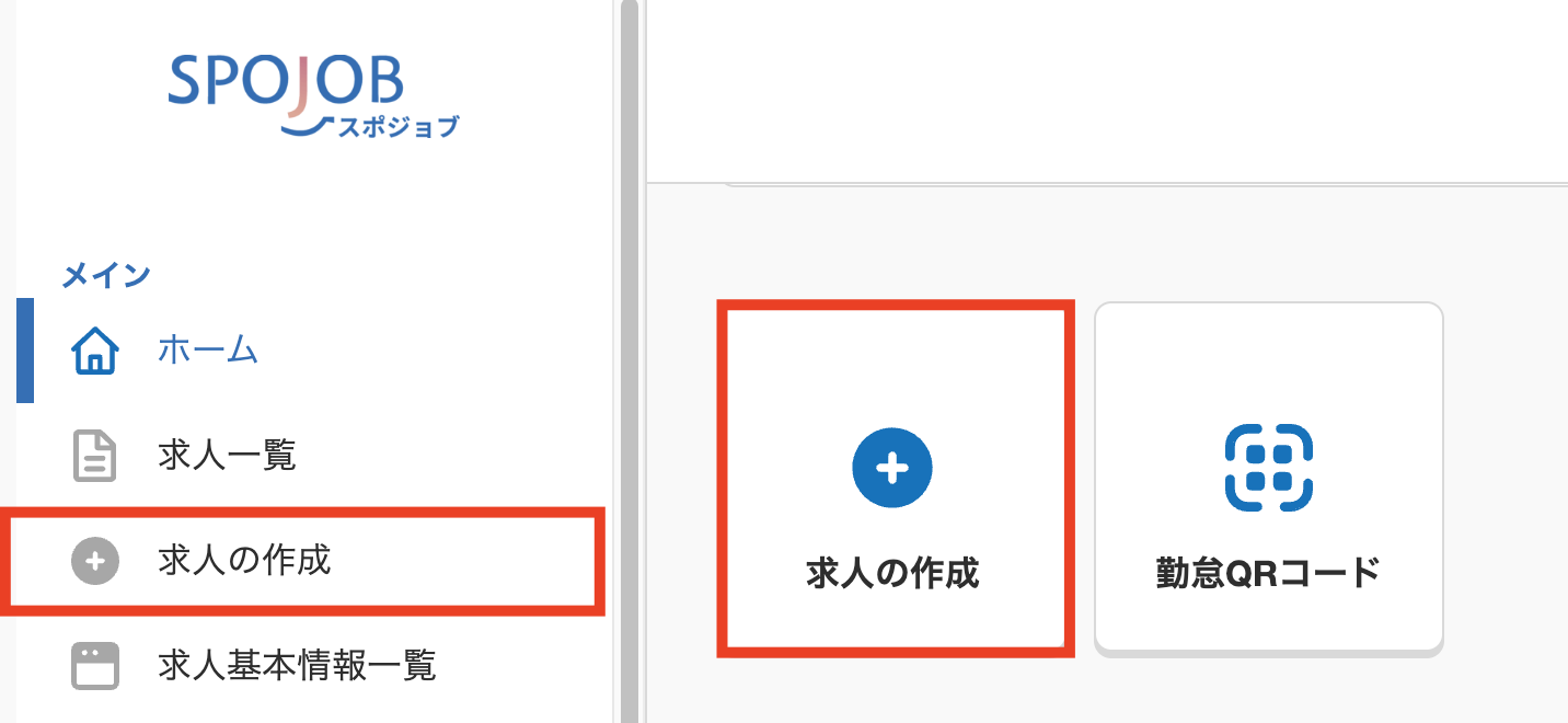 スクリーンショット 2025-03-25 15.27.08.png