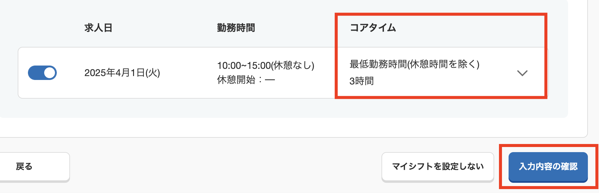 スクリーンショット 2025-03-25 16.40.03.png