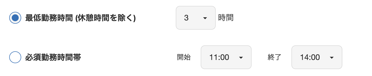 スクリーンショット 2025-03-25 16.36.03.png
