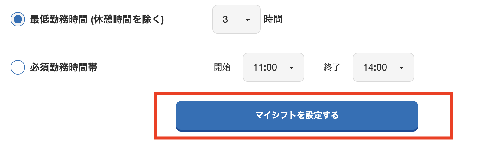 スクリーンショット 2025-03-25 16.36.08.png