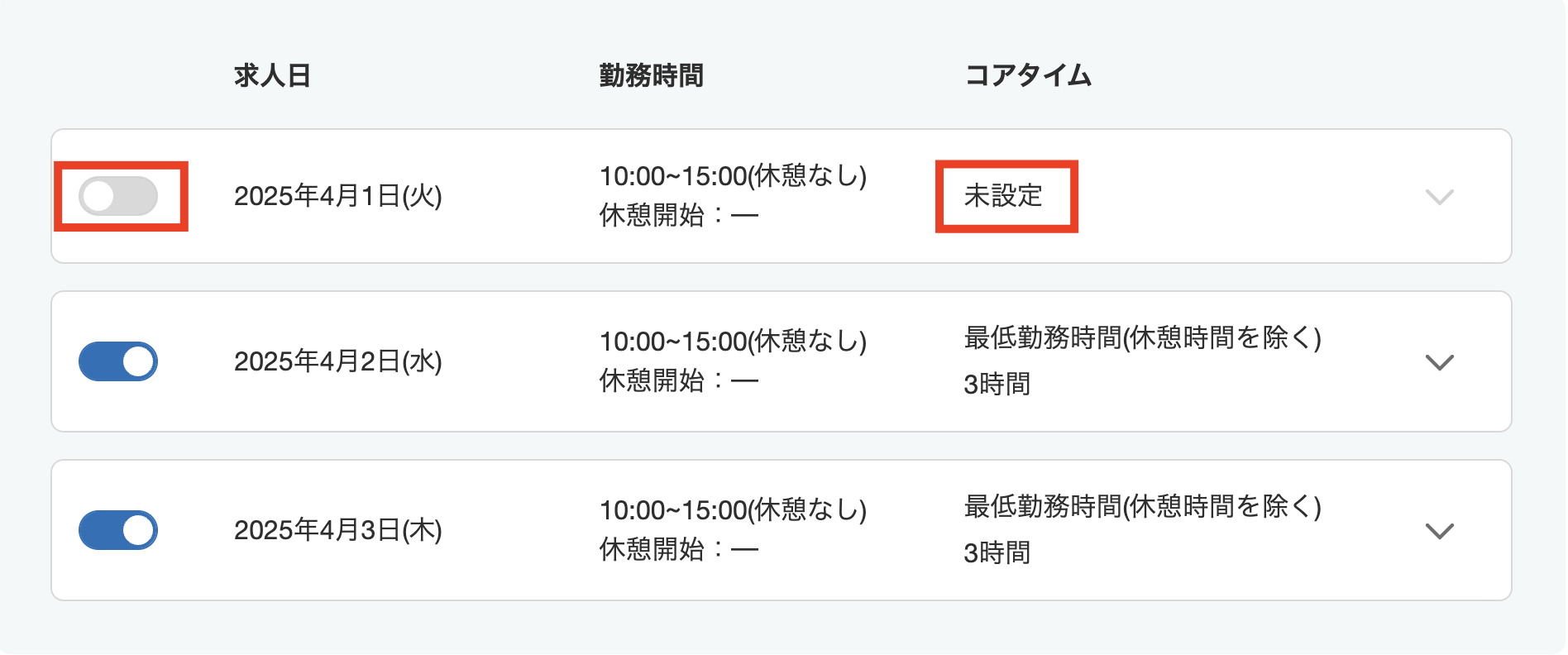 スクリーンショット 2025-03-25 16.49.26.png