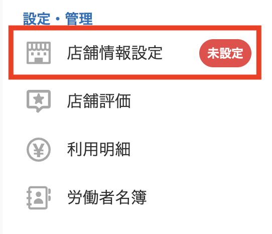 スクリーンショット 2025-03-28 12.44.48.png