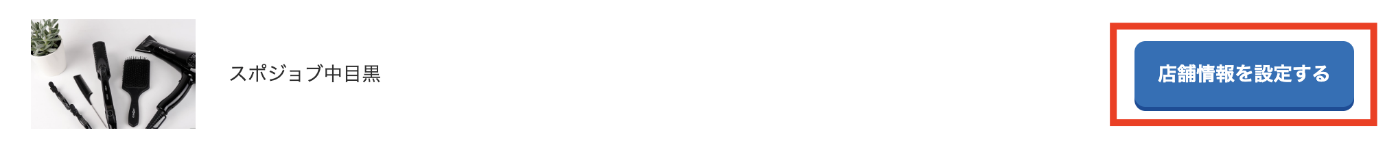 スクリーンショット 2025-03-28 12.45.12.png