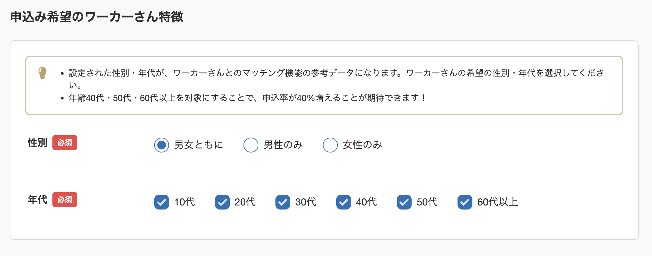 スクリーンショット 2025-03-28 12.54.58.png