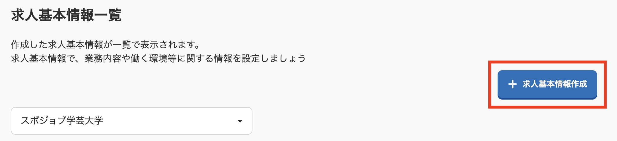 スクリーンショット 2025-03-25 15.22.59.png