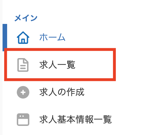 スクリーンショット 2025-03-28 13.27.38.png