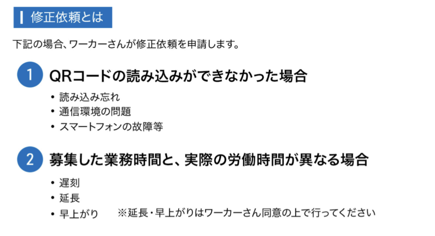 スクリーンショット 2025-03-28 13.35.13.png