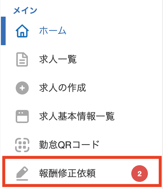スクリーンショット 2025-03-28 13.37.21.png