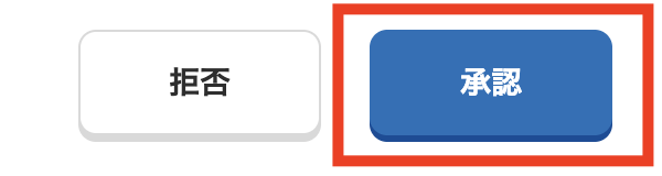 スクリーンショット 2025-03-28 13.37.57.png