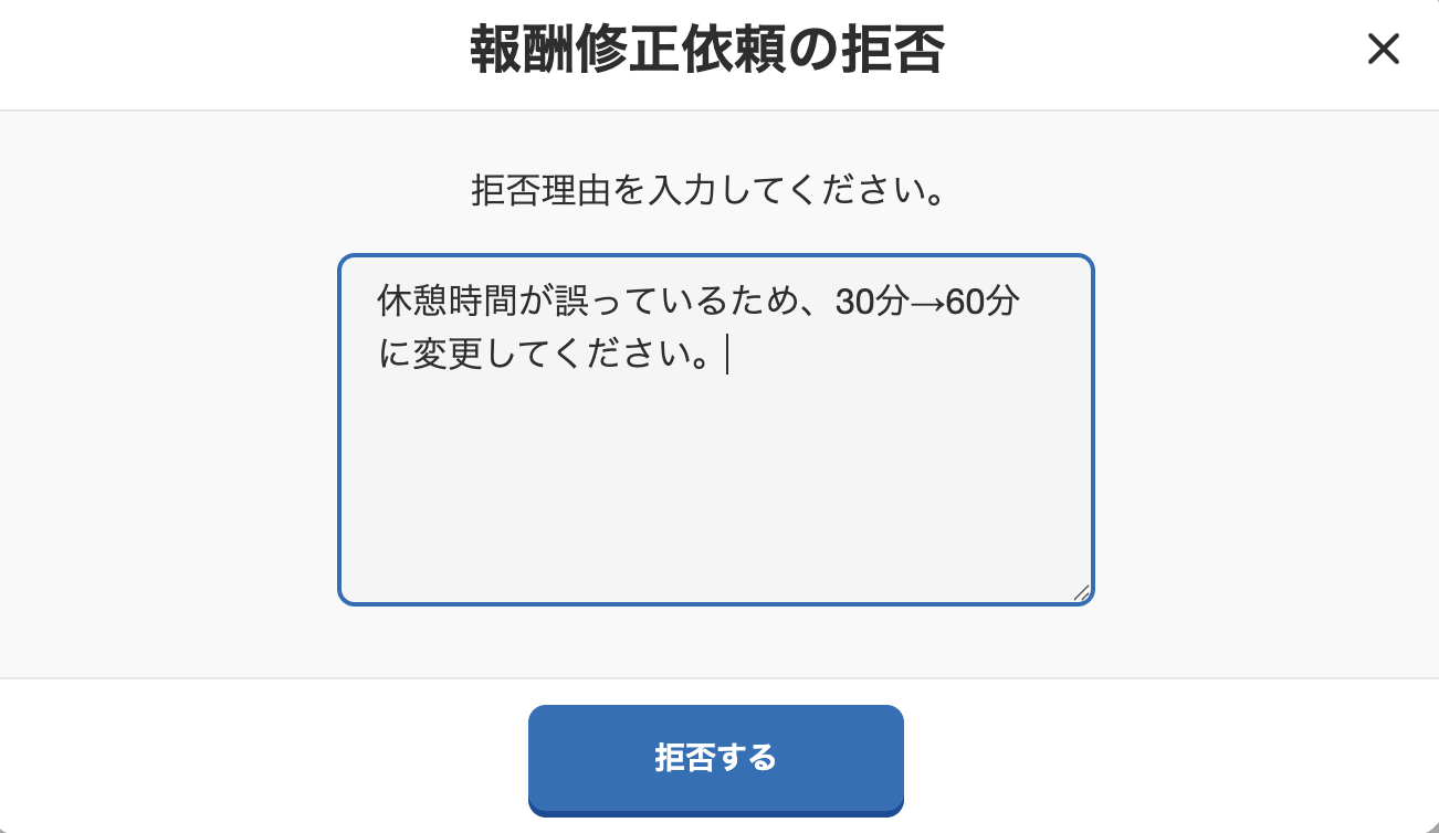 スクリーンショット 2025-03-28 13.39.43.png