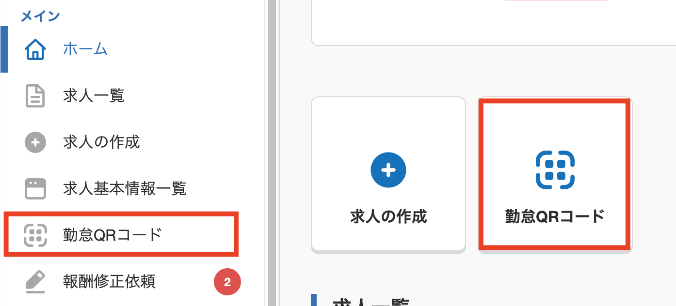 スクリーンショット 2025-03-28 13.50.02.png