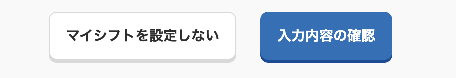 スクリーンショット 2025-03-25 16.21.40.png