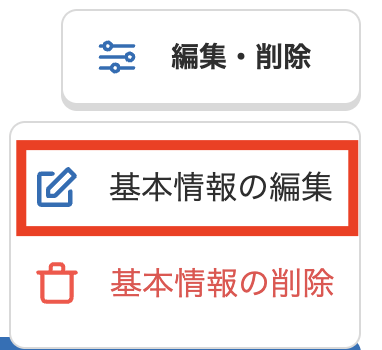 スクリーンショット 2025-03-28 12.54.21.png