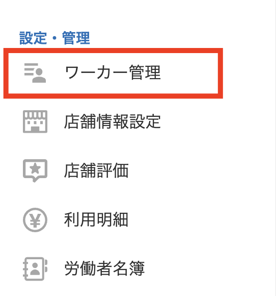 スクリーンショット 2025-04-28 15.54.44.png
