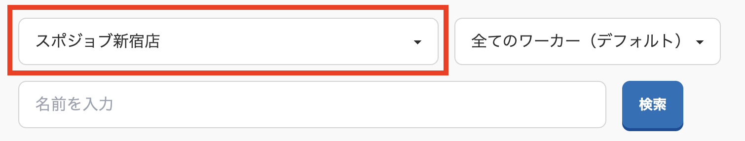 スクリーンショット 2025-04-28 16.13.28.png