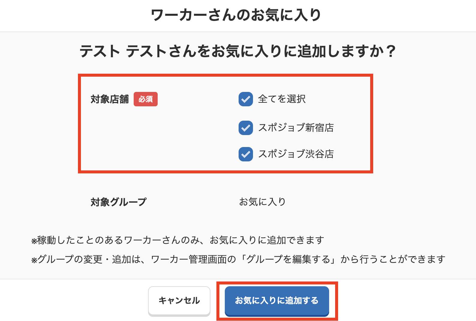 スクリーンショット 2025-04-28 16.16.27.png