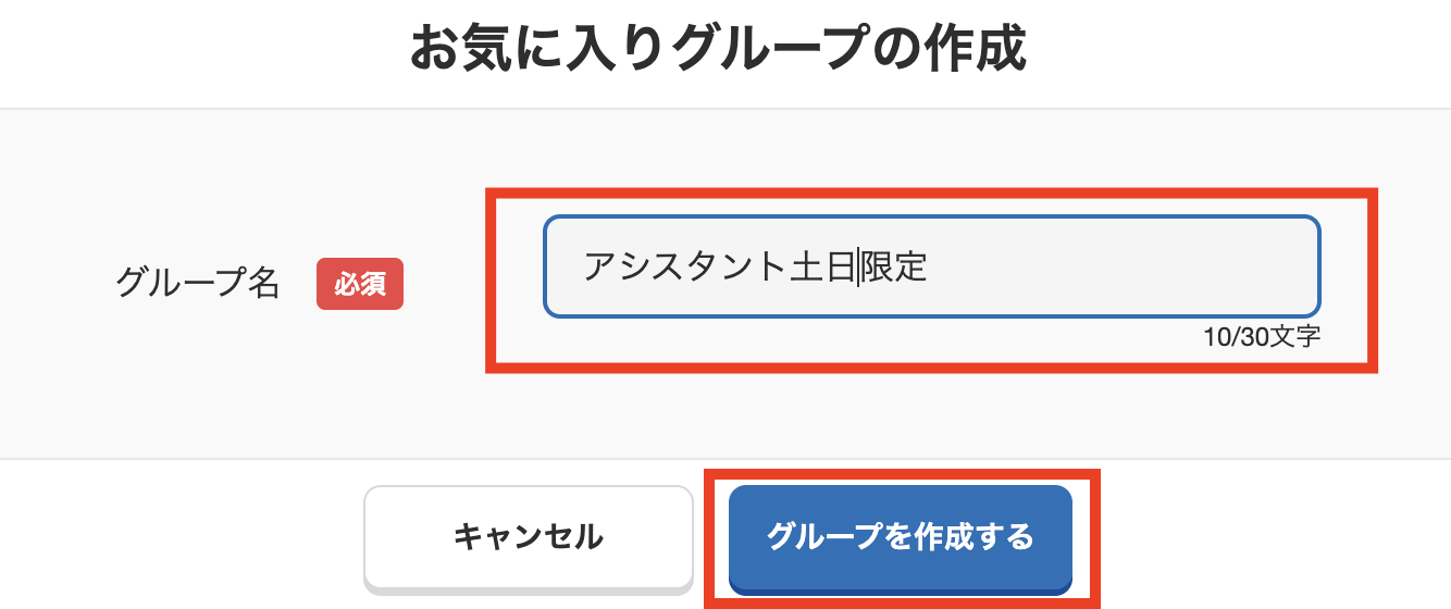 スクリーンショット 2025-04-28 16.21.17.png