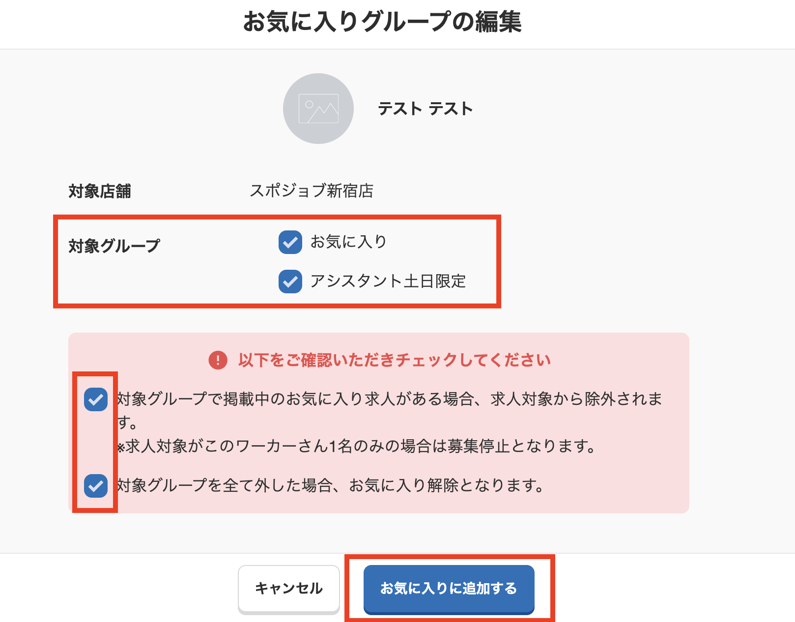 スクリーンショット 2025-04-28 16.31.42.png