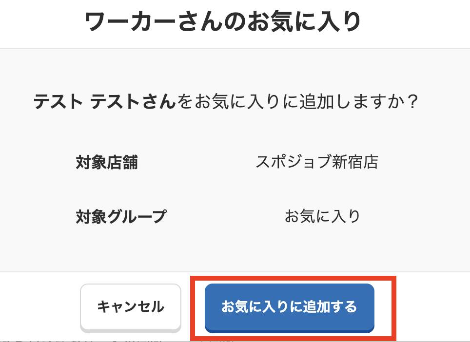 スクリーンショット 2025-04-28 16.09.34.png