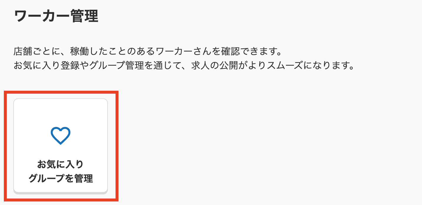 スクリーンショット 2025-04-28 16.20.07.png