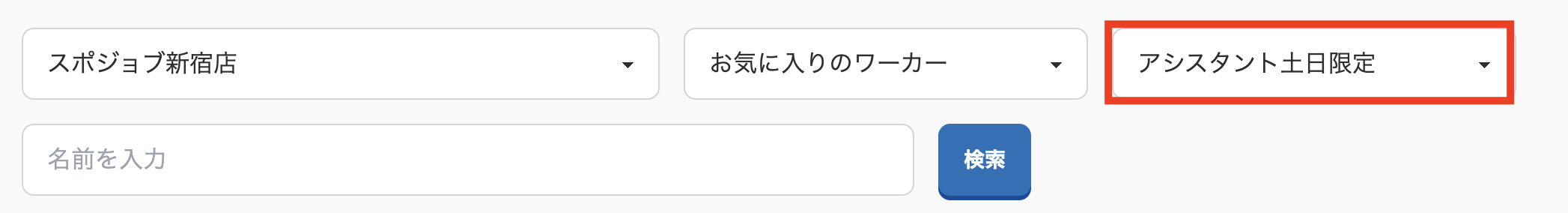 スクリーンショット 2025-04-28 16.58.38.png