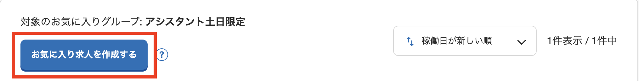 スクリーンショット 2025-04-28 16.59.03.png