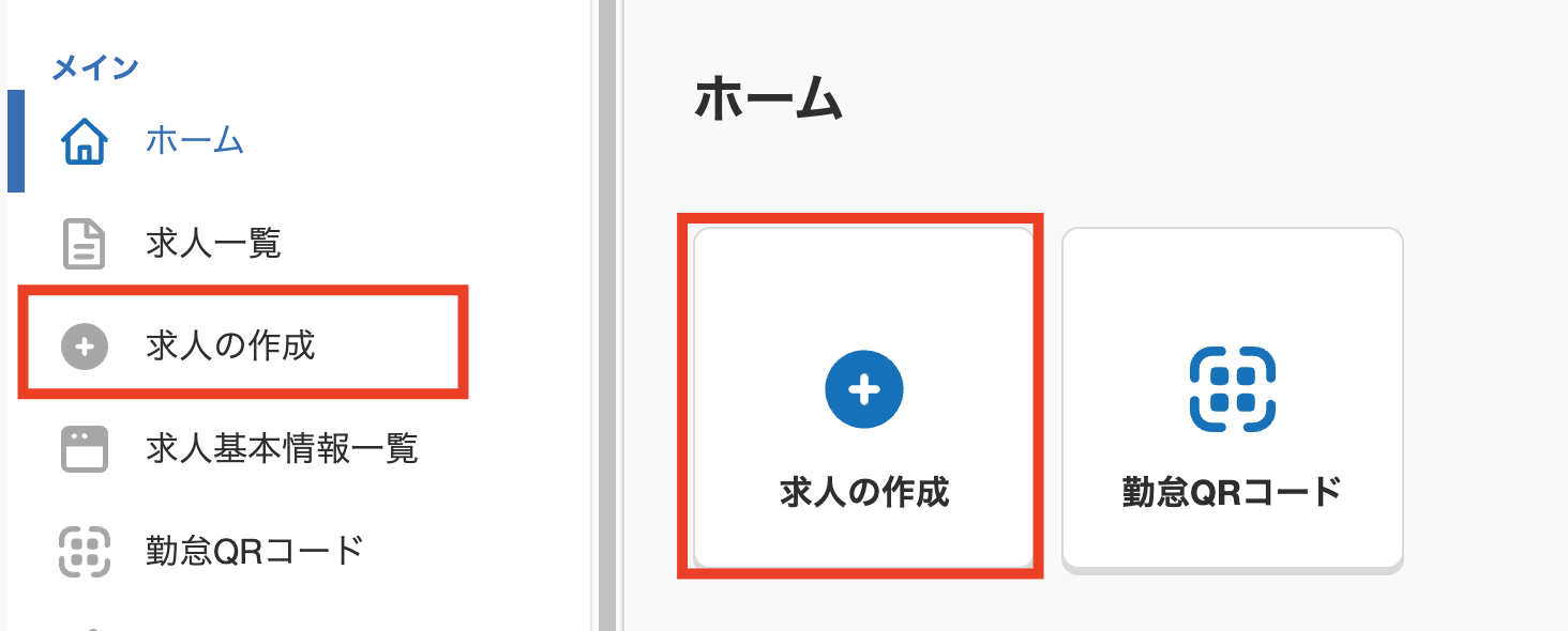 スクリーンショット 2025-04-30 11.56.47.png