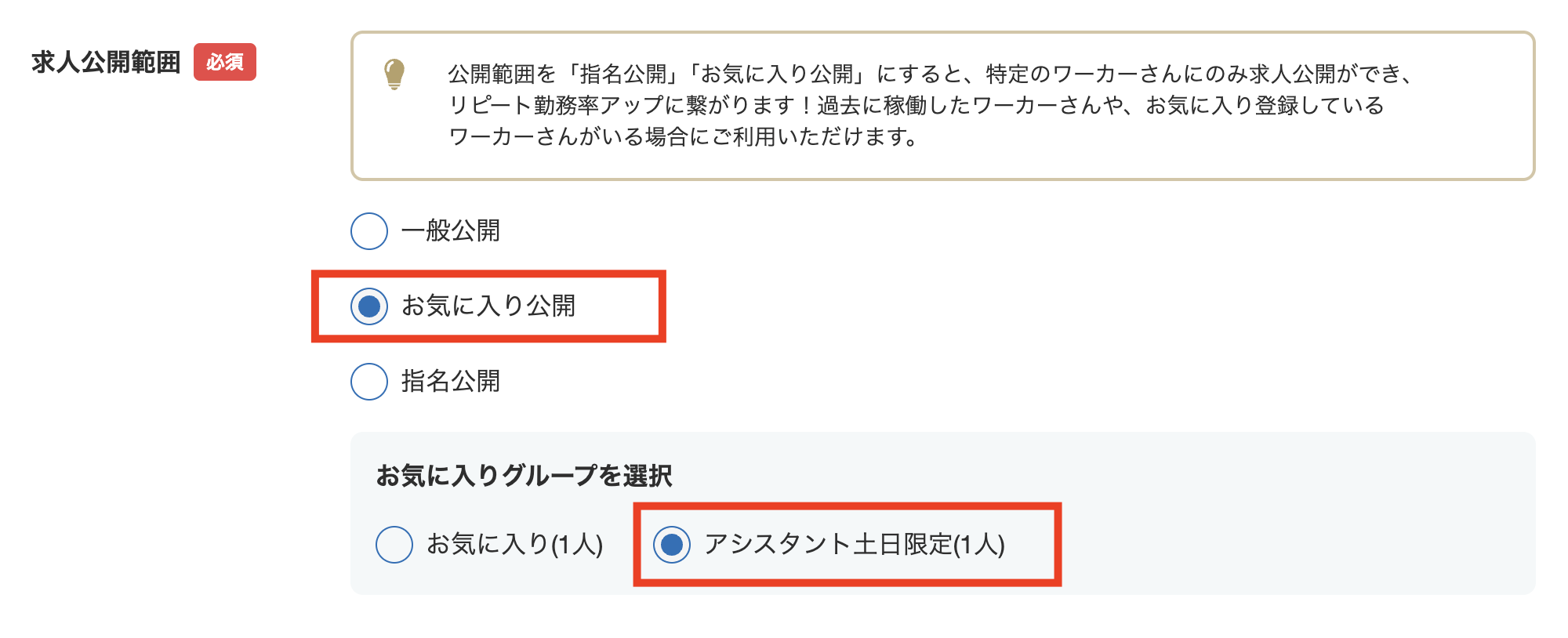 スクリーンショット 2025-04-30 11.57.42.png