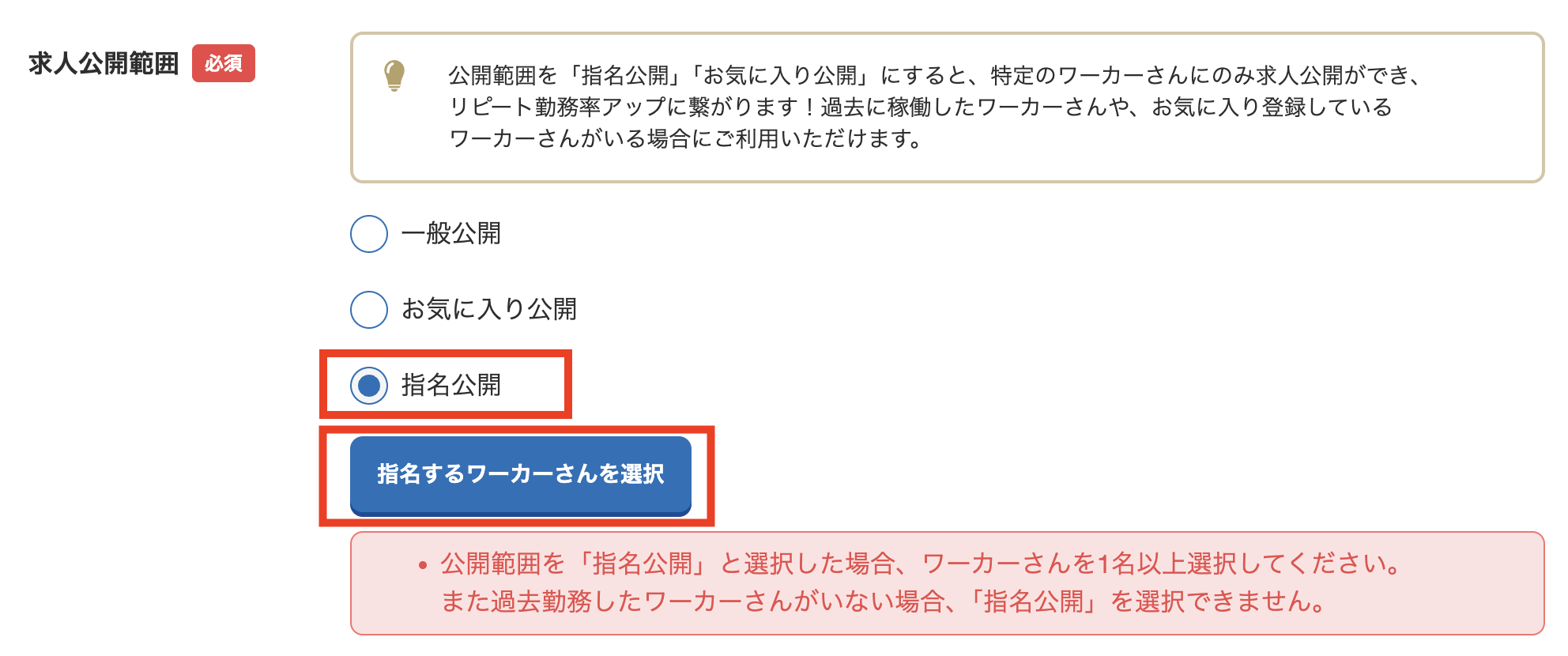 スクリーンショット 2025-04-30 12.19.33.png