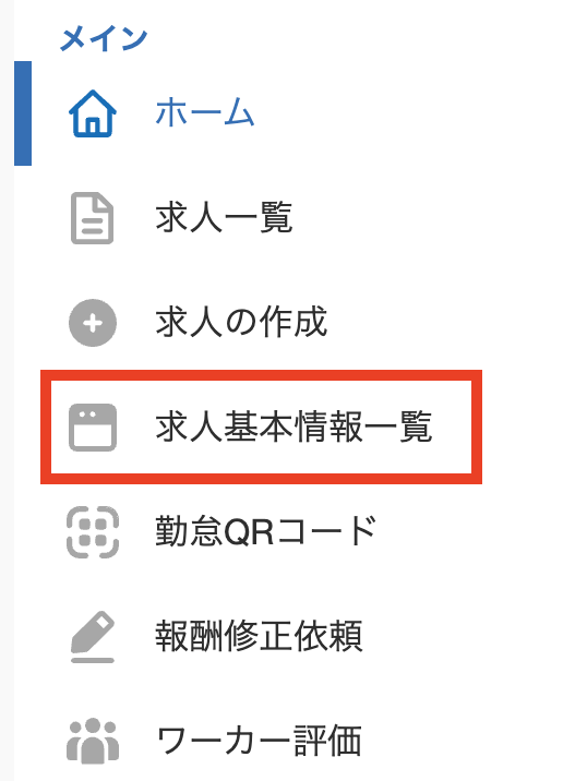 スクリーンショット 2025-04-30 12.27.02.png