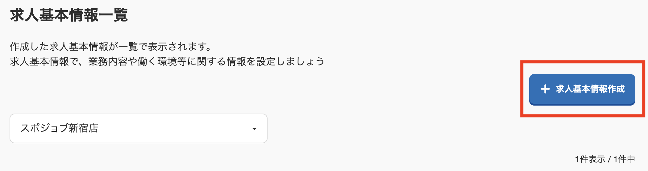 スクリーンショット 2025-04-30 12.27.22.png