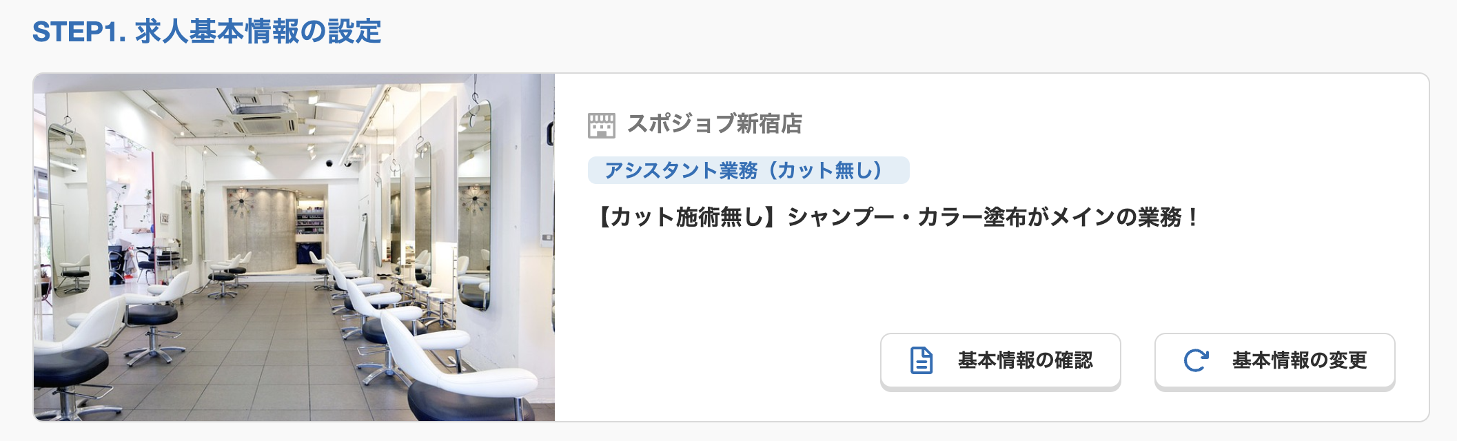 スクリーンショット 2025-05-19 16.51.08.png