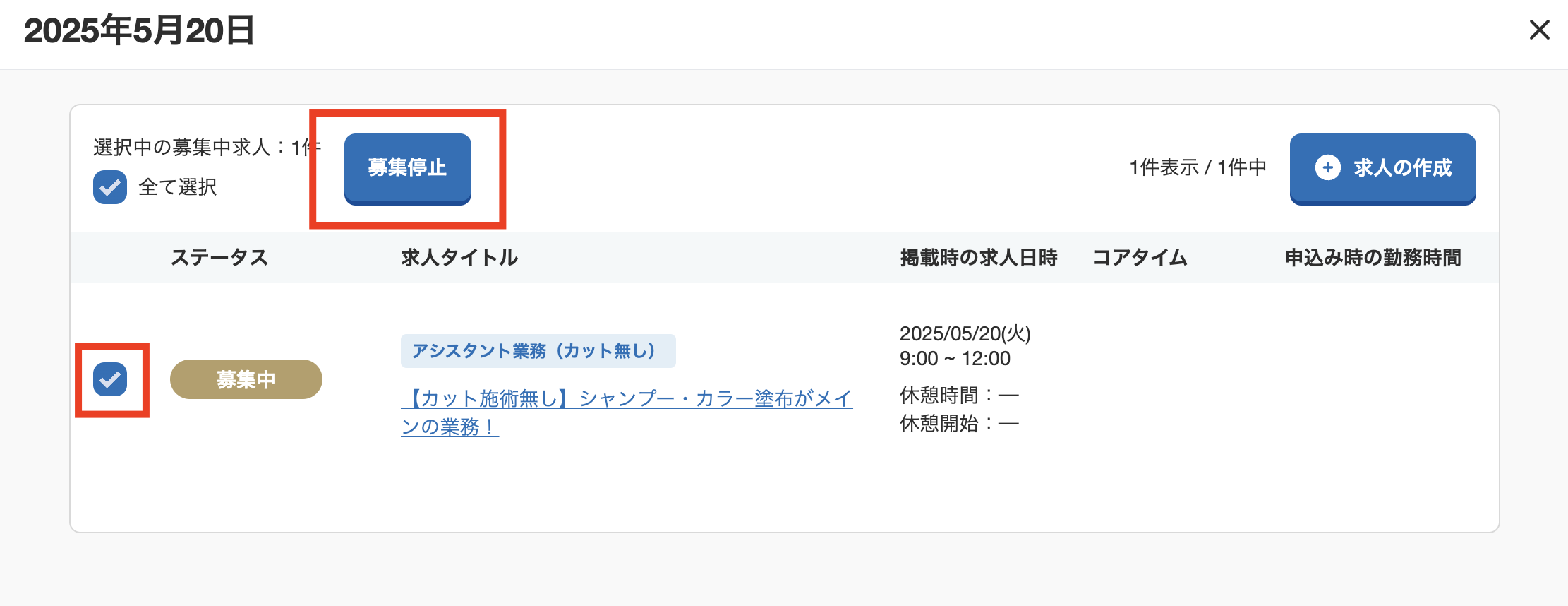 スクリーンショット 2025-05-19 16.53.49.png