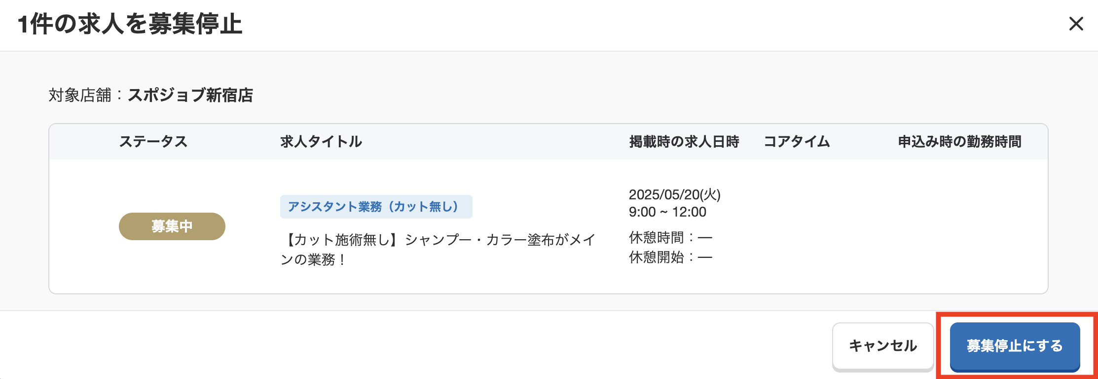 スクリーンショット 2025-05-19 16.54.15.png