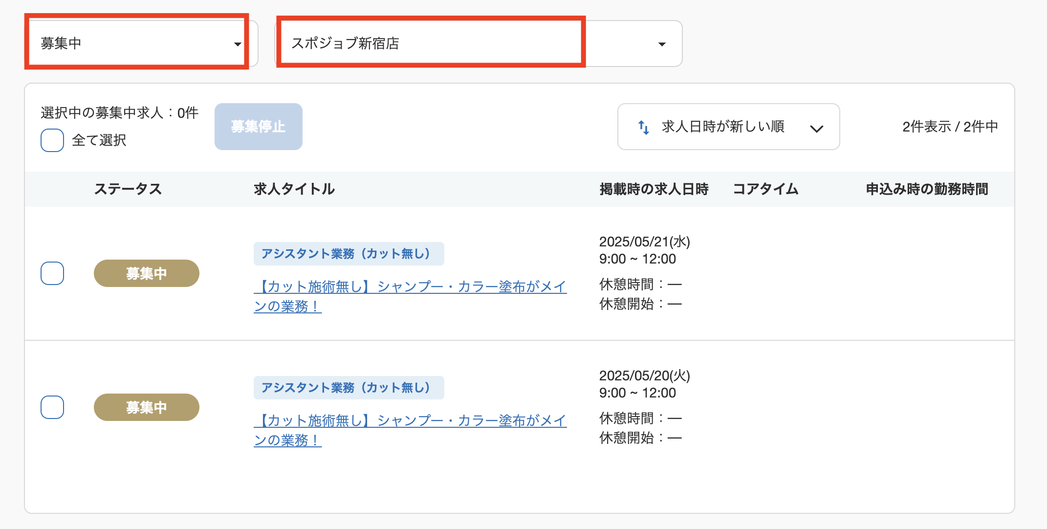 スクリーンショット 2025-05-19 16.57.28.png