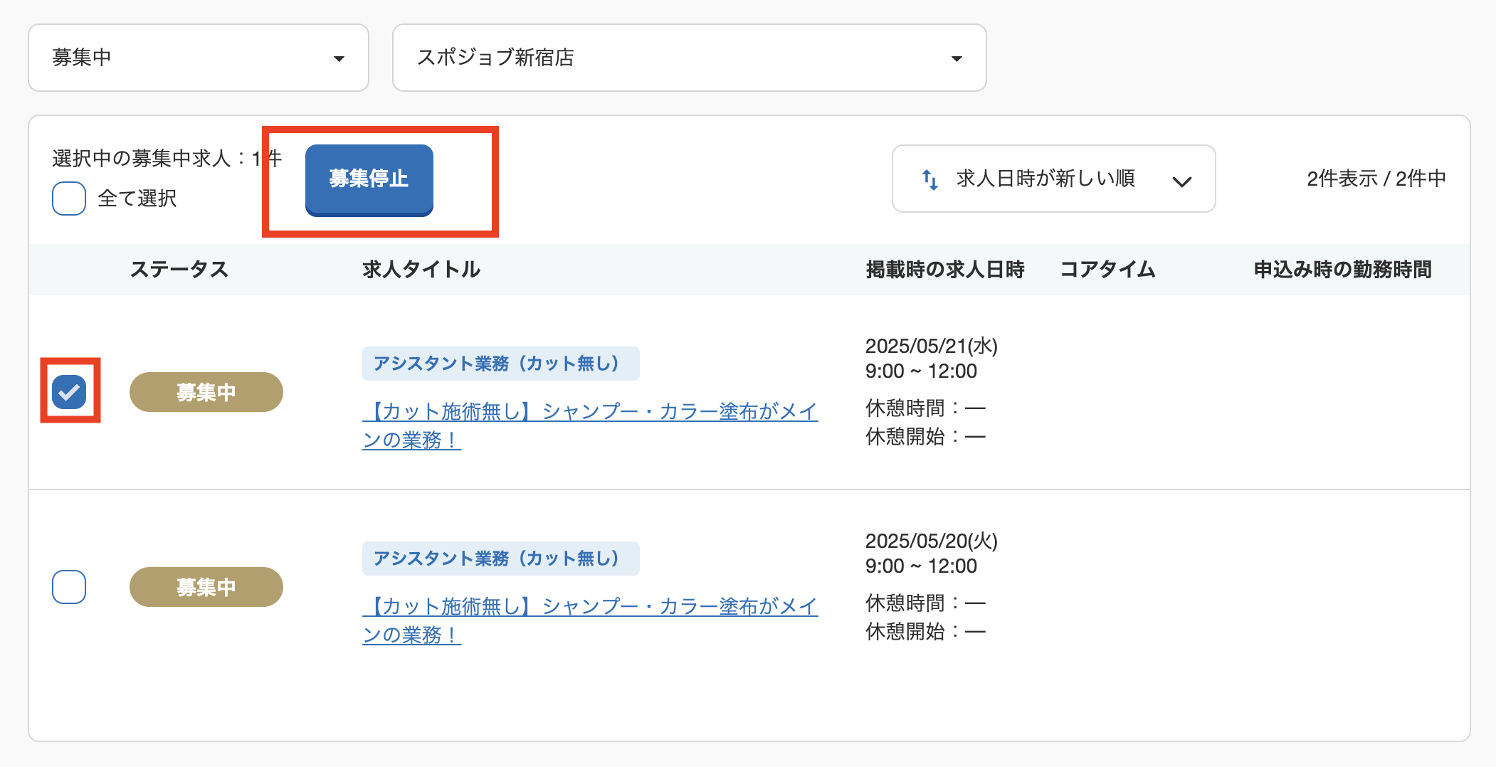 スクリーンショット 2025-05-19 16.55.04.png