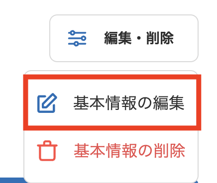 スクリーンショット 2025-05-19 17.39.48.png