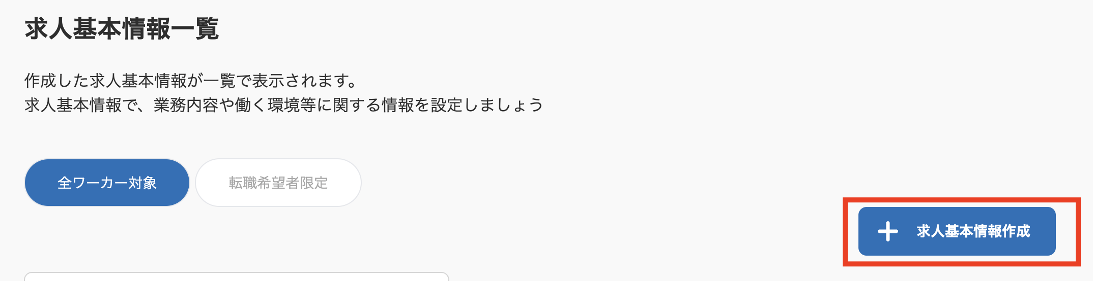 スクリーンショット 2025-05-19 17.35.52.png