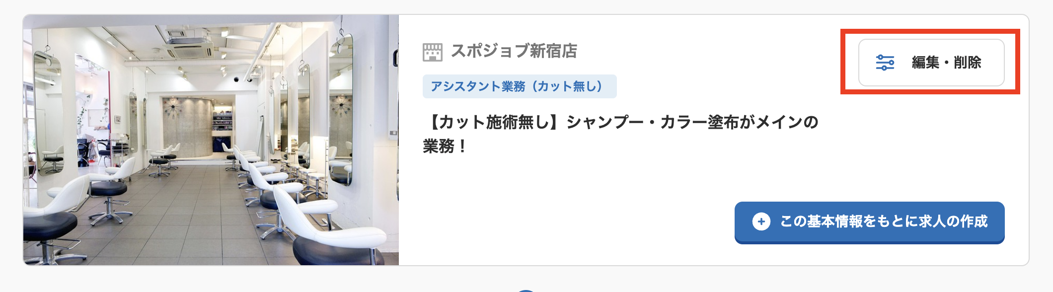 スクリーンショット 2025-05-19 17.00.01.png